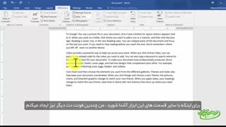 چگونه FooteNote چند ستونی داشته باشیم