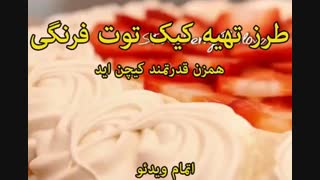 همزن کیچن‌اید - خرید در sinbod.com