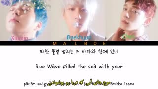 ترانه ویدیو تبلیغاتی KONA Electric با صدای  EXO-CBX