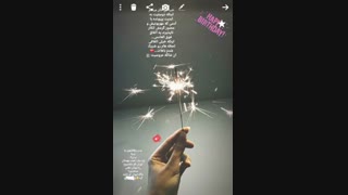 امشب دوستام واسم تفلد گرفتن ..خیلی خیلی خیلی خوش گذشت