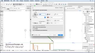 مدل سازی سقف آرشیکد به زبان فارسی دانلود رایگان فیلم ArchiCAD Modeling roofs