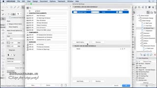 آموزش زمان بندی نقشه آرشیکد به زبان فارسی مقدماتی تا پیشرفته ArchiCAD Schedules