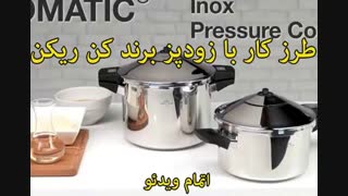 محصولات کن ریکن - خرید در sinbod.com