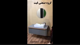 کابینت روشویی چوبی و پی وی سی لوکس مدرن مدل سیکاس