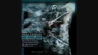 آهنگ جدید رضا یزدانی به نام لعنتی های دوست داشتنی