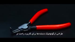 خار باز کن و خار جمع کن آروا