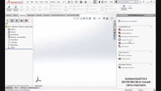 آموزش سالیدورک رایگان نرم افزار SOLIDWOKS 2018-فیلم 1
