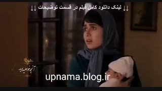 نماشا | قسمت 12 فصل 3 شهرزاد (سریال) دوازدهم سوم (دانلود کامل) HD 1080