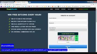 آموزش ثبت نام freebitco