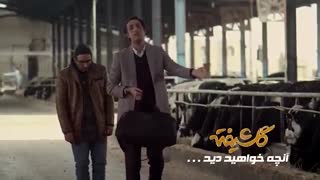 دانلود سریال گلشیفته قسمت 7 هفتم با کیفیت عالی