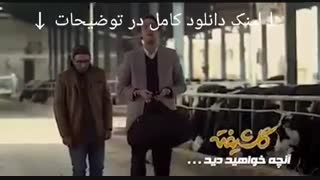 دانلود رایگان قسمت 7 گلشیفته (سریال) هفتم | کامل | کیفیت 1080p - نماشا