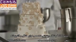 خرید همزن فوق حرفه ای - نمایندگی کیچن اید امریکا