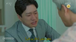 قسمت دوازدهم سریال "معجزه ای که دیدیم" همراه زیرنویس فارسی (با حضور کای)