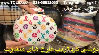 تولیدی کیف گوهری ، پخش عمده کیف زنانه ، آدرس تولیدی کیف