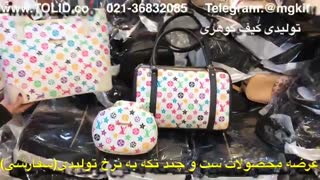 تولیدی کیف گوهری ، پخش عمده کیف زنانه ، آدرس تولیدی کیف