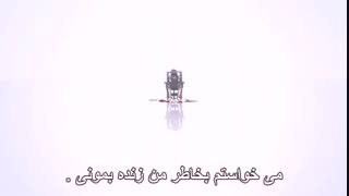 انیمه توکیو غول فصل 1 قسمت اخر (زیر نویس فارسی)