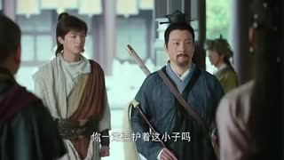 قسمت هفتم سریال چینی افسانه عقاب های مبارز – 2017 Legend of the Condor Heroes - با زیرنویس فارسی