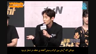 کنفرانس خبری سریال"وکیل بی قانون" بازیرنویس فارسی/پارت اول