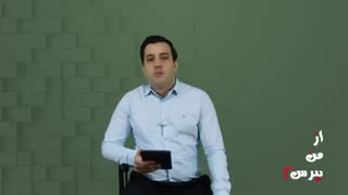 ازمن بپرس فصل دوم (قسمت پنجم)