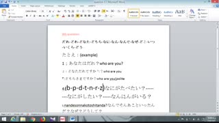 آموزش زبان ژاپنی -درس 1-wh questionsدر ژاپنی (سنسه:ریسا)