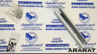 فروش براکت U قفل برقی مگنت مخصوص درب های شیشه ای