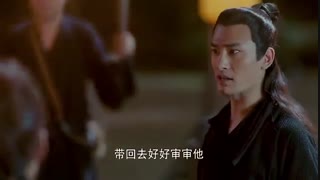 قسمت چهاردهم سریال چینی افسانه عقاب های مبارز – 2017 Legend of the Condor Heroes - با زیرنویس فارسی