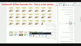 سناریو و الگوی تدریس