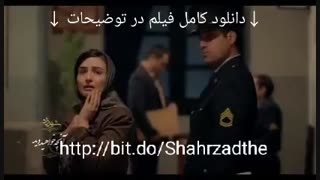قسمت 13 فصل 3 شهرزاد (سریال) سیزدهم سوم (دانلود کامل) HD 1080 - طرفداری