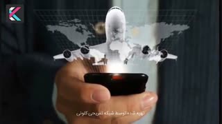 اگر تلفن همراهتان را در هواپیما خاموش نکنید چه اتفاقی می افتد ؟