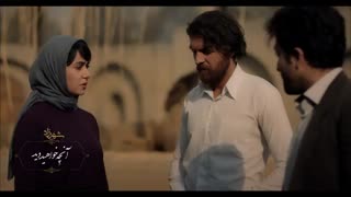 دانلود قسمت 14 سریال شهرزاد 3