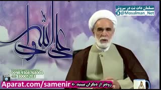 در صورت نبودن شرایط ازدواج با غریزه جنسی خود چکار کنیم؟