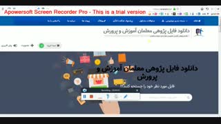 برنامه سالانه بر اساس طرح تعالی