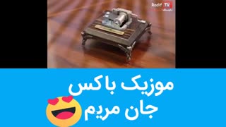 موزیک باکس جان مریم در Radiftv.com