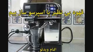 محصولات بیم - خرید با تخفیف در sinbod.com