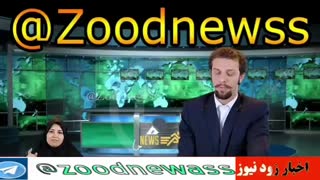 ویدیو جدید زود نیوز-برجام-تحریم های جدید-ترامپ-دختر ترامپ