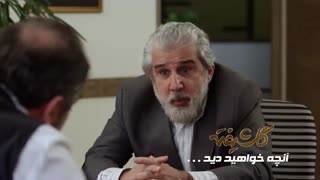 دانلود قسمت 8 سریال گلشیفته