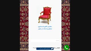 سایت کارخانه قالیشویی ادیب