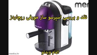 محصولات مورفی ریچاردز - خرید در sinbod.com