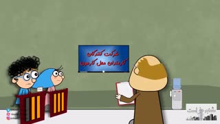 انیمیشن باحال و خنده دار - شنبه خر است - حمله موشکی