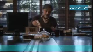 سریال رهایم نکن قسمت اول - قسمت 1 سریال رهایم نکن