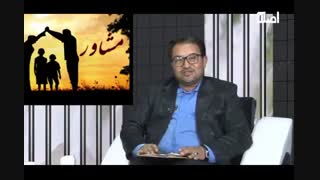 مشاوره خانواده قبل از ازدواج