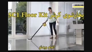 خانه کرشر - خرید در sinbod.com