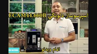 محصولات دلونگی - خرید در sinbod.com