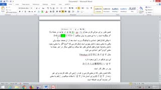 آموزش زبان ژاپنی-درس6-معرفی مفاهیم پایه برای اسم وفعل بخش 2(کاربردهای は)(ریسا سنسه)
