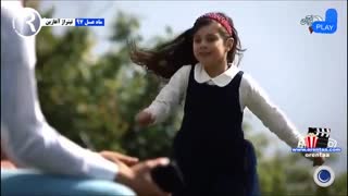 ویدیو کلیپ بهنام بانی  - ماه عسل 97 - تیتراژ آغازین