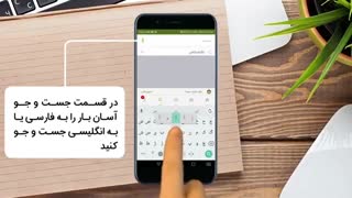 آموزش دانلود اپلیکیشن آسان بار رانندگان از کافه بازار