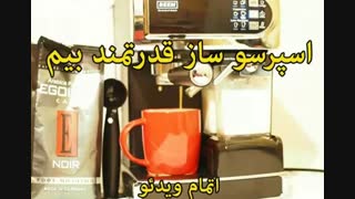 فروشگاه بیم - خرید در sinbod.com