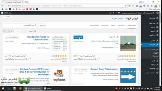 آموزش نصب افزونه وردپرس از مخزن وردپرس