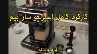 شرکت لوازم خانگی بیم - خرید در sinbod.com