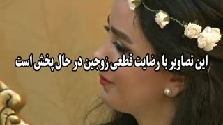 دفترازدواج مهرآذین